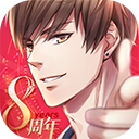 恋与制作人ios版