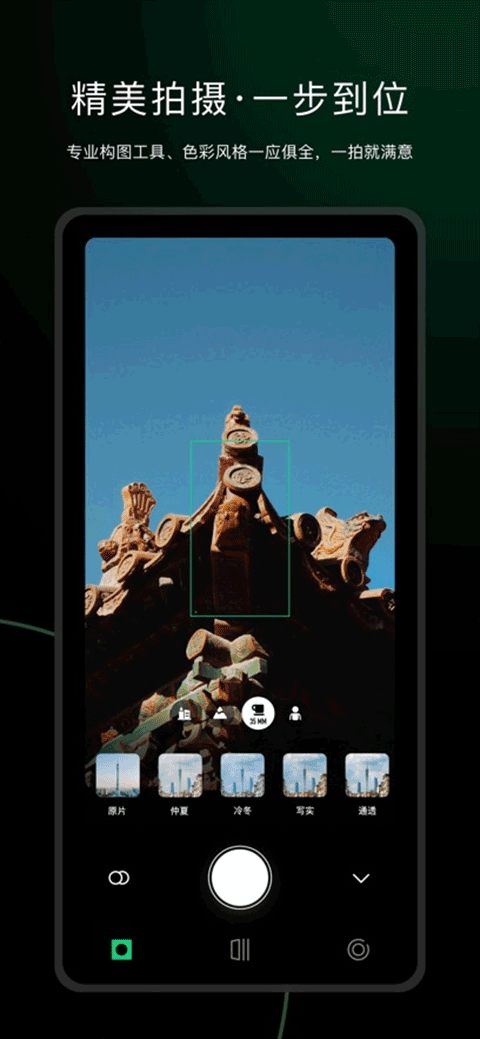 秒简相机app苹果版