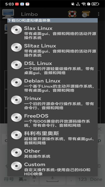 Limbo x86 PC Emulator