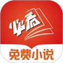 必看免费小说