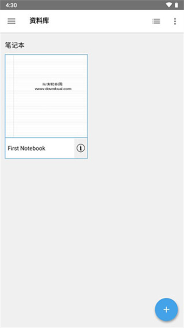 INKredible Pro最新版