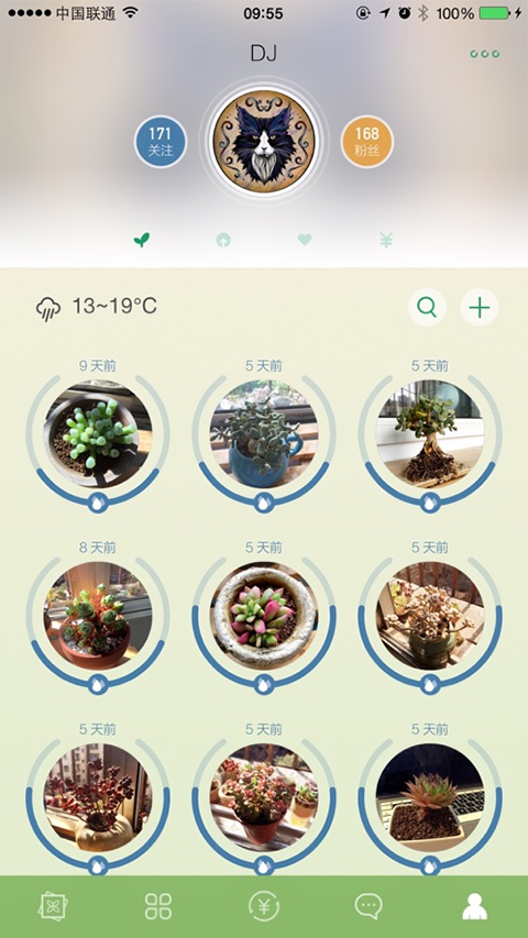 好多肉app苹果版