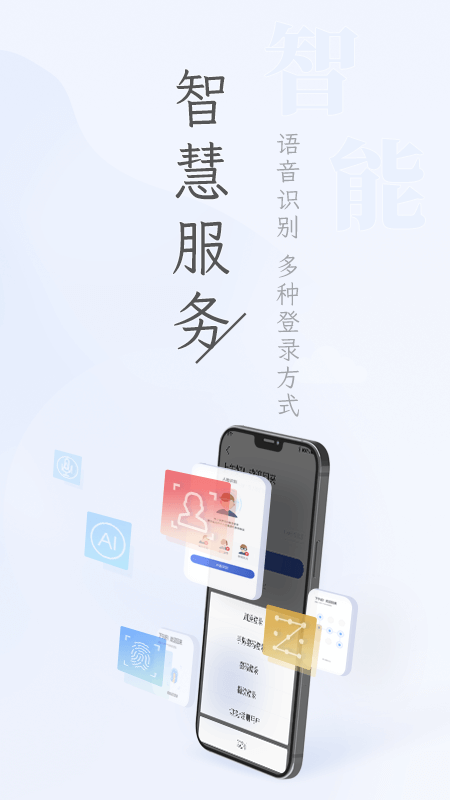 重庆三峡银行app