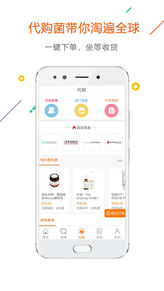 没得比app