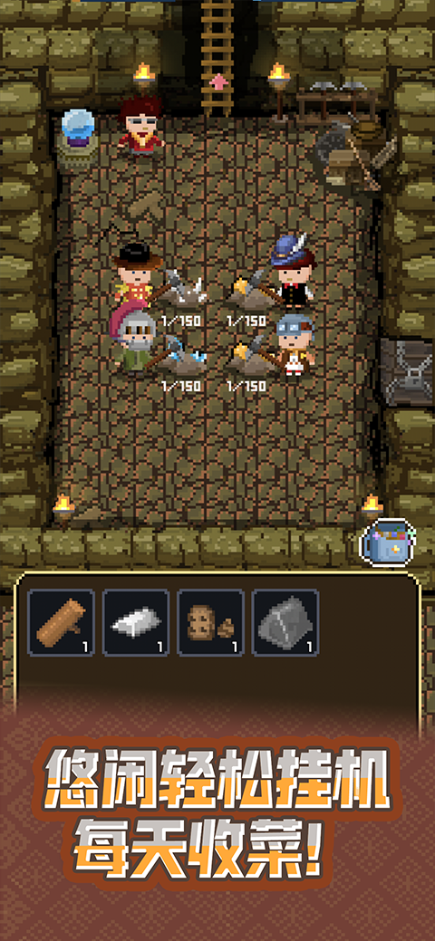 锻冶屋英雄谭ios版