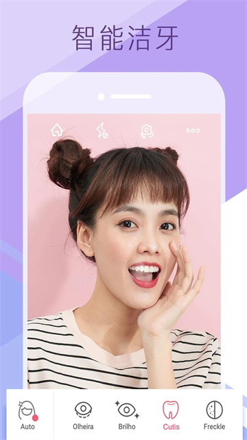 爱自拍(Sweet Selfie)