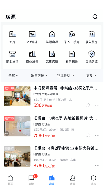 经纪云App