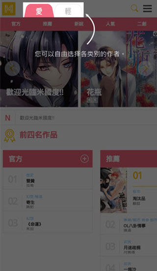 米国度app