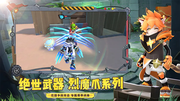 香肠派对苹果手机版