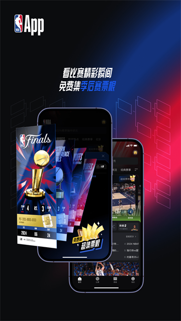 NBA app