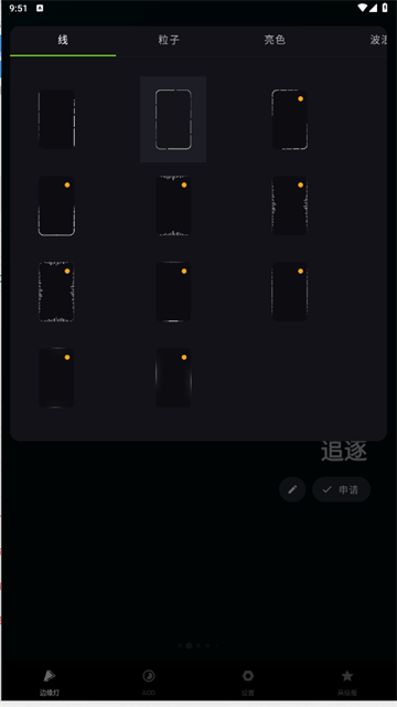 muvizedge中文汉化版