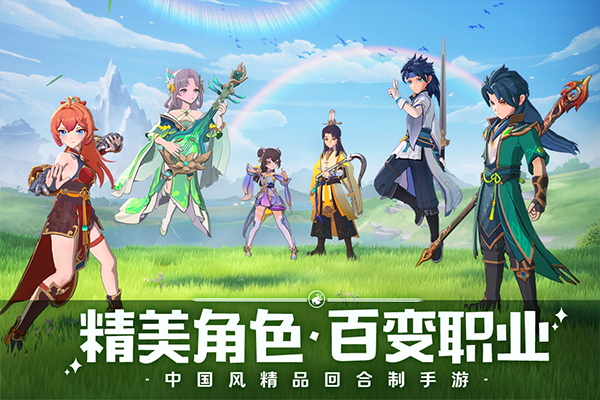 离火之境苹果版