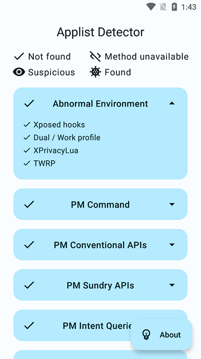 应用列表检测器App