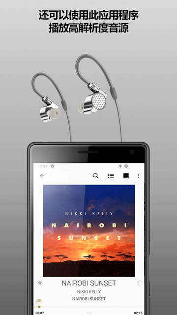 music center官方版