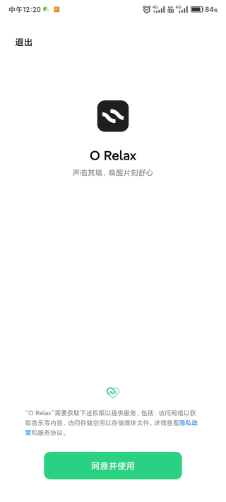 OPPO relax