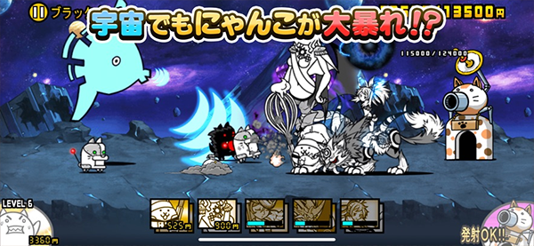 猫咪大战争苹果版