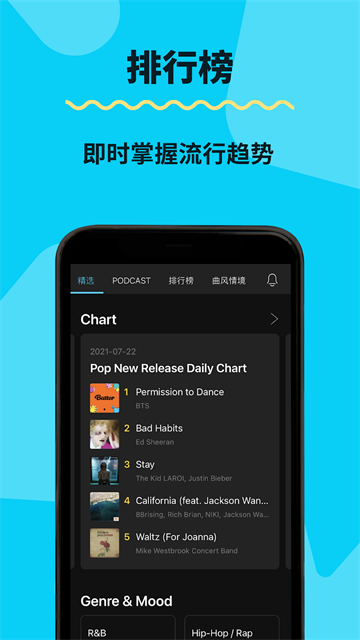 KKBOX