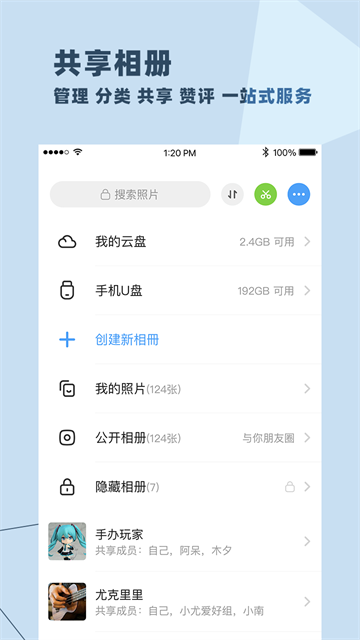与你App