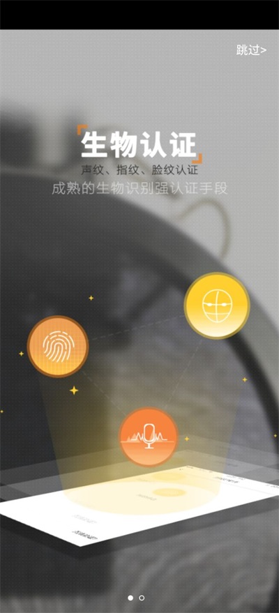 中石油安全令App