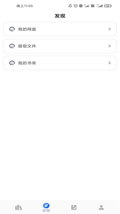 爱书猫App