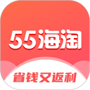 55海淘app