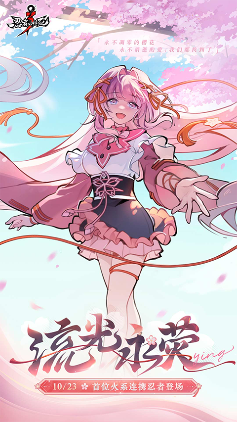 忍者必须死3苹果版