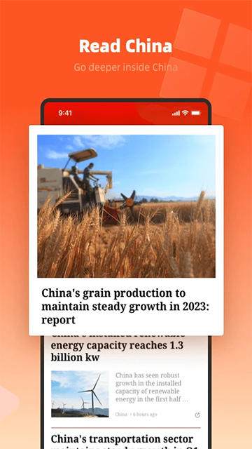 人民日报英文版