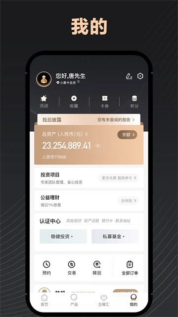 瑞承App