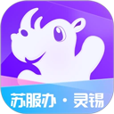 灵锡app