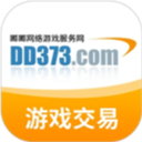 dd373官方手机版