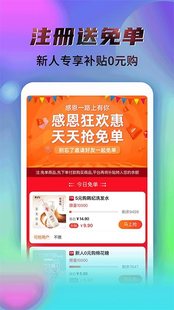 秘乐App