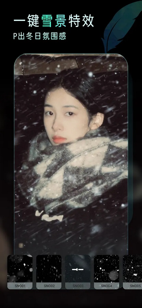 Koloro滤镜君苹果版