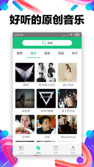 铃声抖抖(视频铃声多)