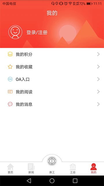 知工App