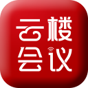 云楼会议室app