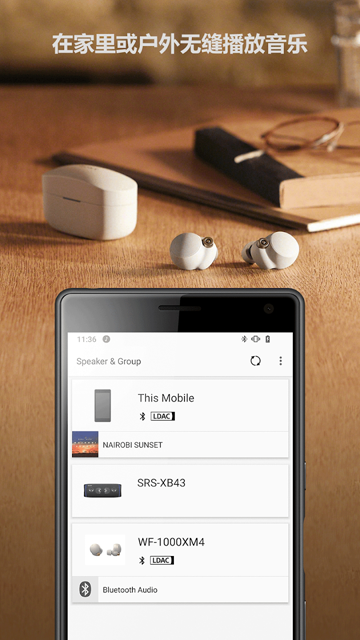 music center官方版