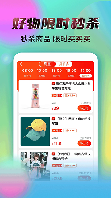 秘乐App