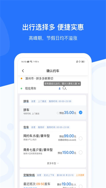 帮邦行app