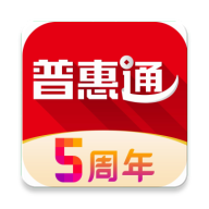 普惠通app