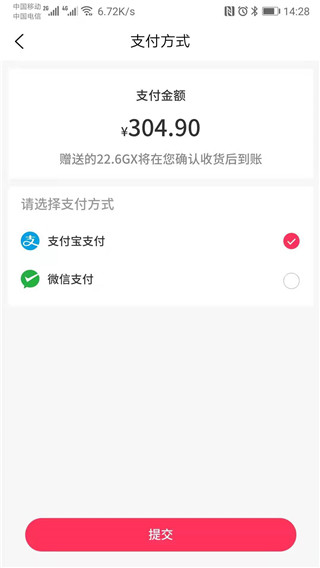 买益多app