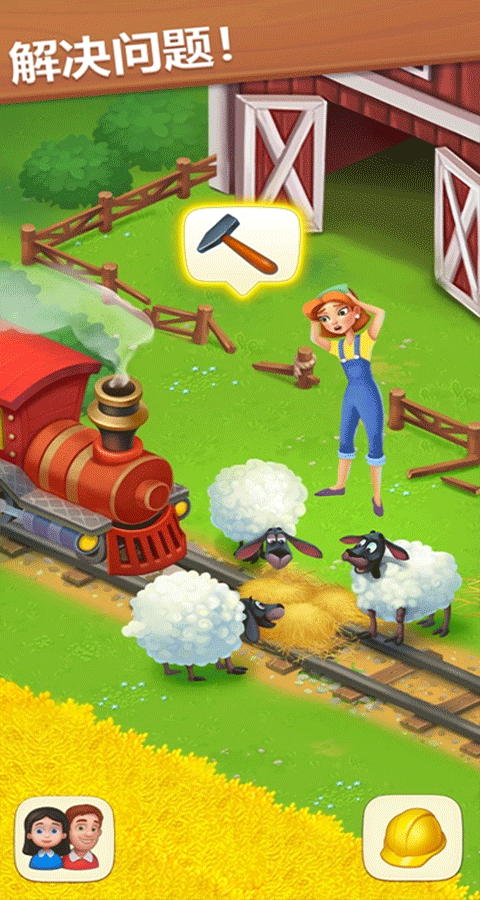 梦想城镇苹果版