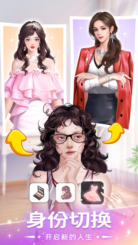 我本千金苹果版