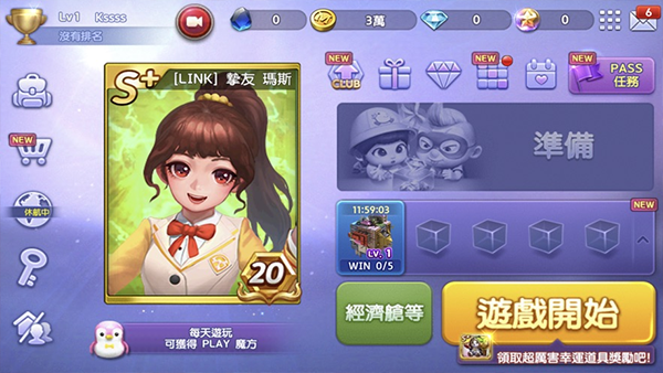 旅游大亨苹果版