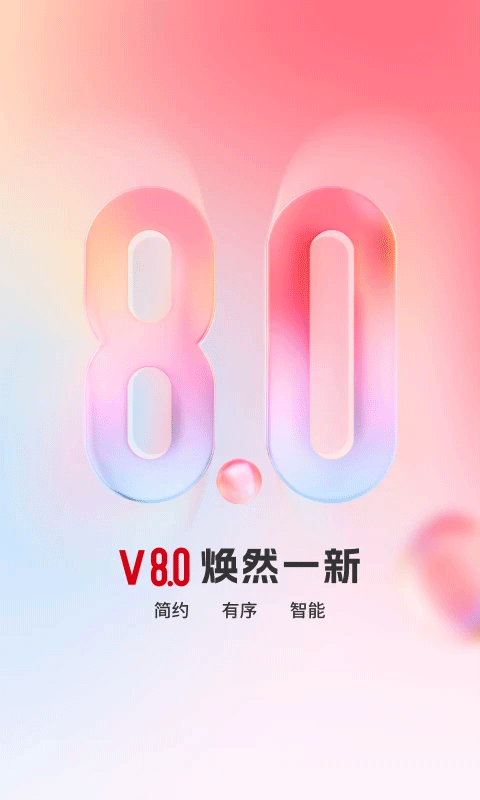 顶端新闻app苹果版