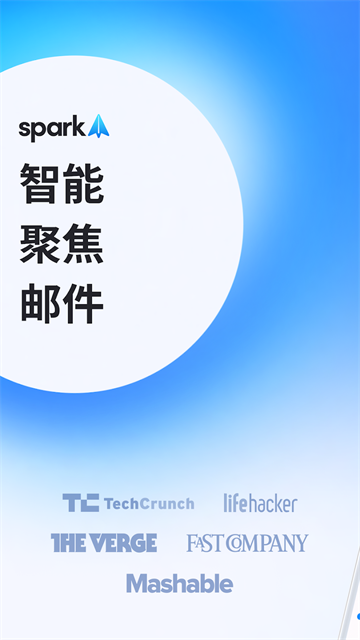 Spark Mail