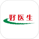 好医生app