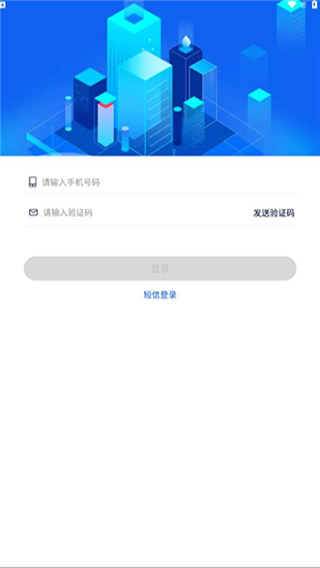 海南公务用车app