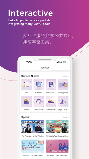 我苏app