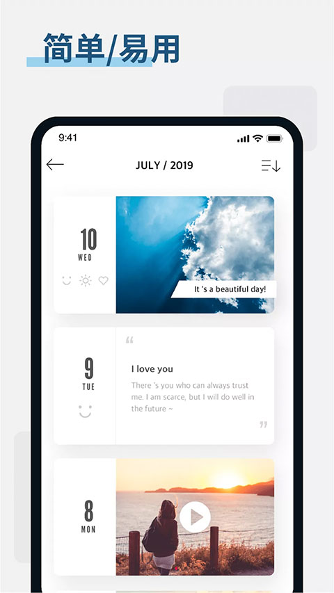 卡片日记苹果版