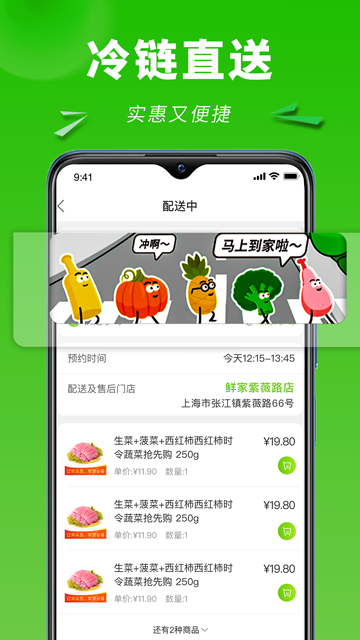 清美云超app